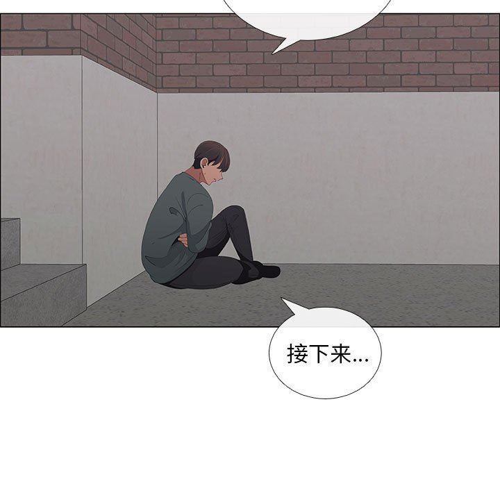 [韩国漫画] 漂亮姐姐 爱情,巨乳大奶#[72P]-43