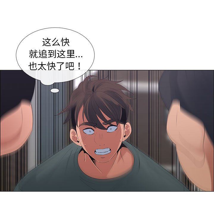 [韩国漫画] 漂亮姐姐 爱情,巨乳大奶#[72P]-5
