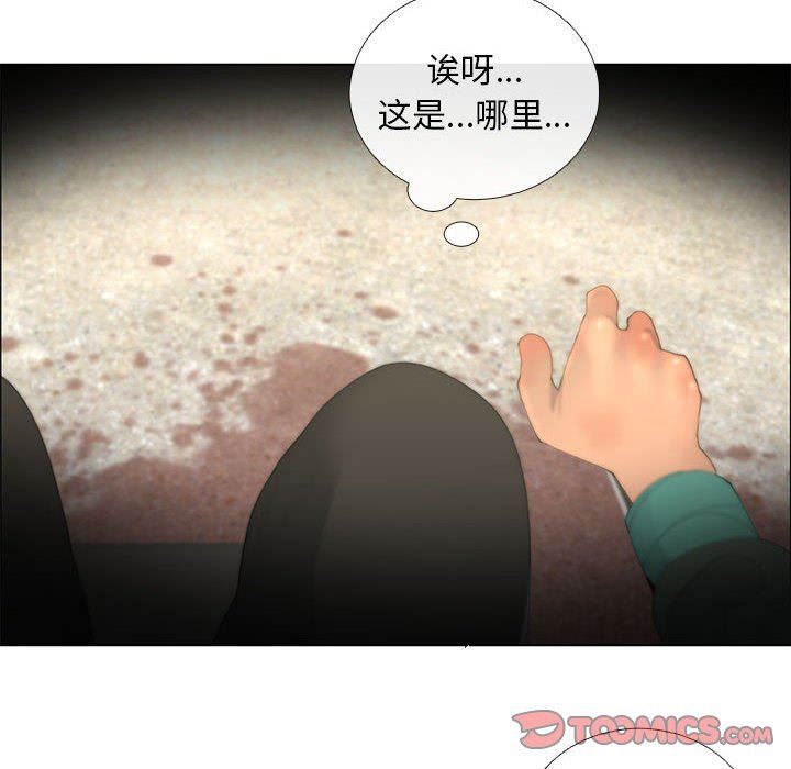 [韩国漫画] 漂亮姐姐 爱情,巨乳大奶#[72P]-54