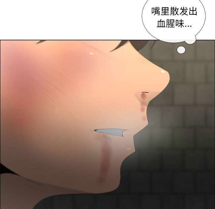 [韩国漫画] 漂亮姐姐 爱情,巨乳大奶#[72P]-55