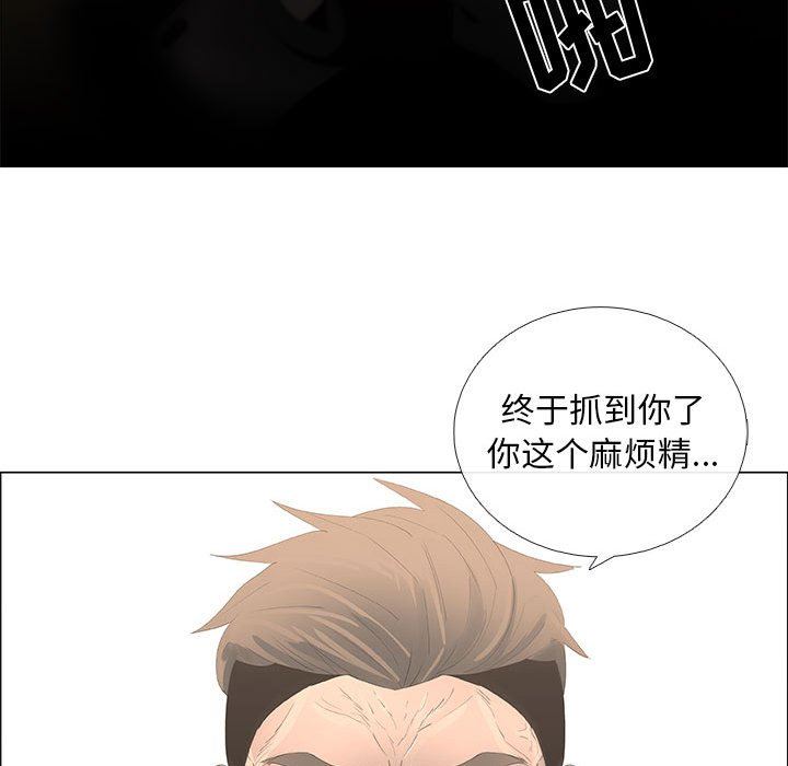 [韩国漫画] 漂亮姐姐 爱情,巨乳大奶#[72P]-61