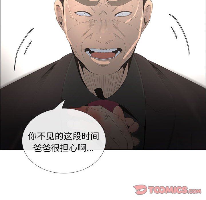 [韩国漫画] 漂亮姐姐 爱情,巨乳大奶#[72P]-62