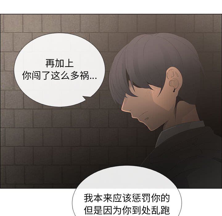 [韩国漫画] 漂亮姐姐 爱情,巨乳大奶#[72P]-63