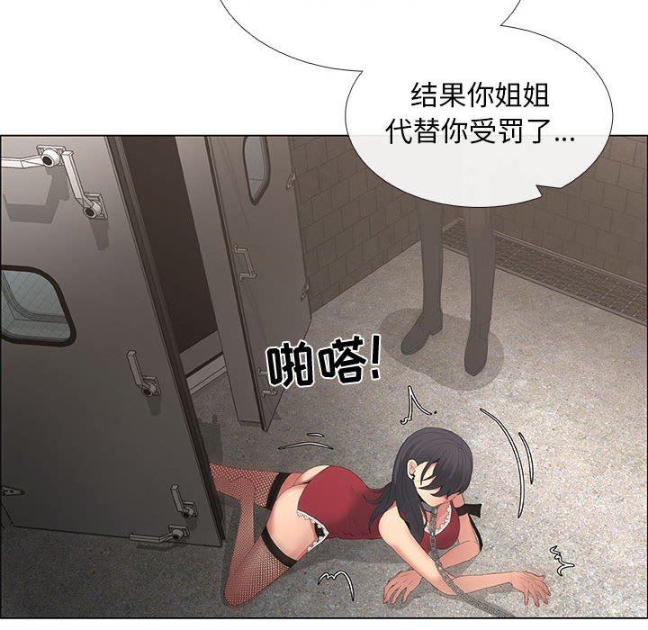 [韩国漫画] 漂亮姐姐 爱情,巨乳大奶#[72P]-64