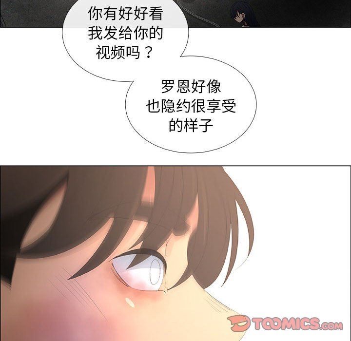 [韩国漫画] 漂亮姐姐 爱情,巨乳大奶#[72P]-66