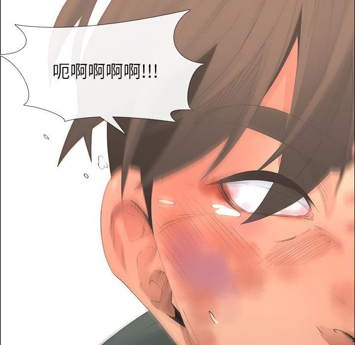 [韩国漫画] 漂亮姐姐 爱情,巨乳大奶#[72P]-69