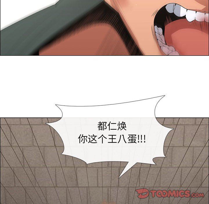 [韩国漫画] 漂亮姐姐 爱情,巨乳大奶#[72P]-70