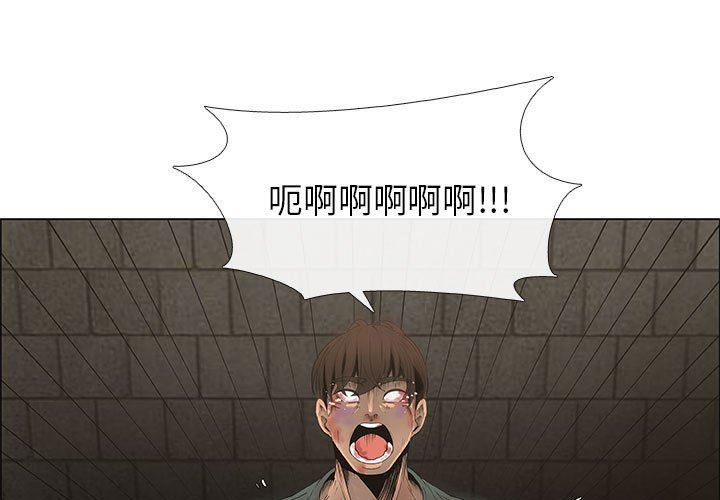 [韩国漫画] 漂亮姐姐 爱情,巨乳大奶#[76P]-1