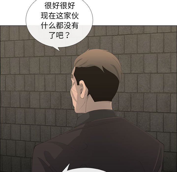 [韩国漫画] 漂亮姐姐 爱情,巨乳大奶#[76P]-11
