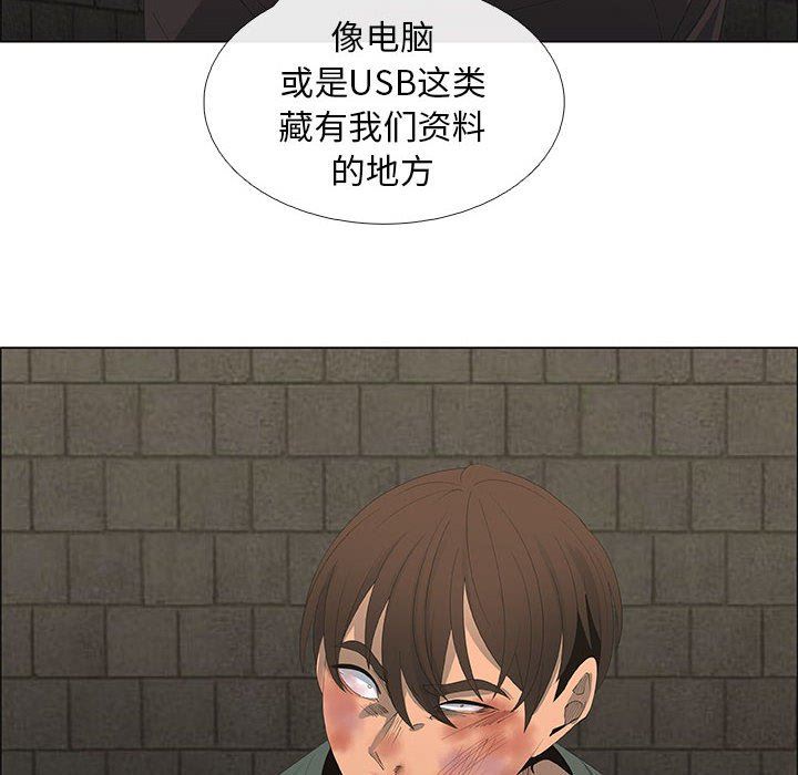 [韩国漫画] 漂亮姐姐 爱情,巨乳大奶#[76P]-12