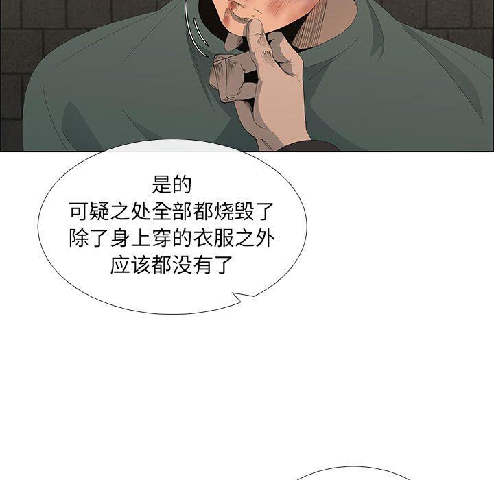 [韩国漫画] 漂亮姐姐 爱情,巨乳大奶#[76P]-13
