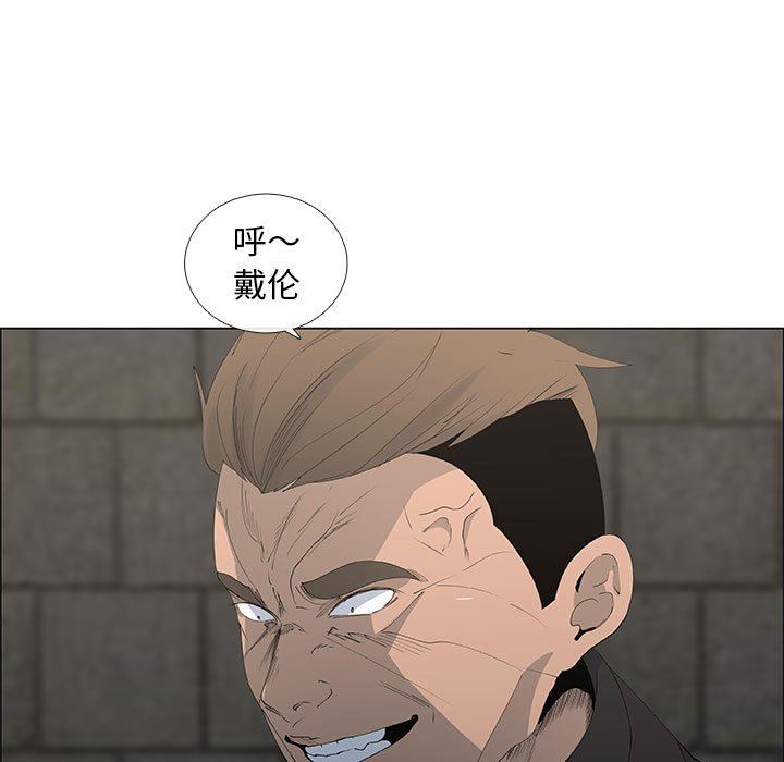 [韩国漫画] 漂亮姐姐 爱情,巨乳大奶#[76P]-15