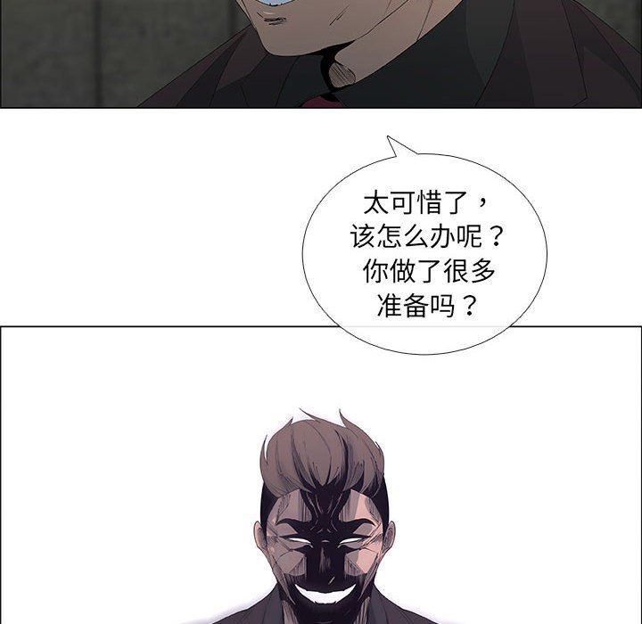 [韩国漫画] 漂亮姐姐 爱情,巨乳大奶#[76P]-16