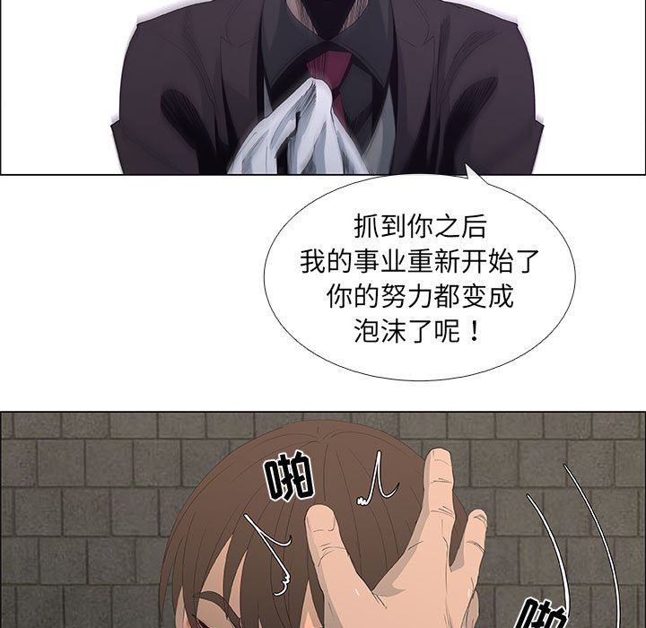 [韩国漫画] 漂亮姐姐 爱情,巨乳大奶#[76P]-17