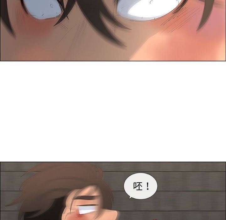 [韩国漫画] 漂亮姐姐 爱情,巨乳大奶#[76P]-19