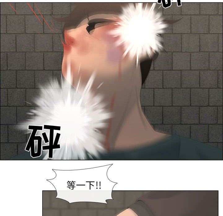[韩国漫画] 漂亮姐姐 爱情,巨乳大奶#[76P]-24