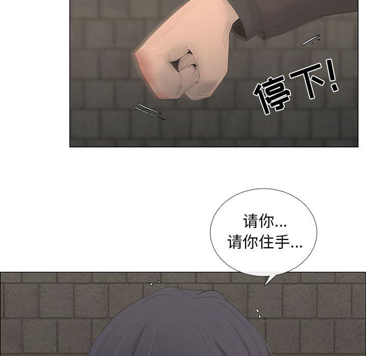 [韩国漫画] 漂亮姐姐 爱情,巨乳大奶#[76P]-25
