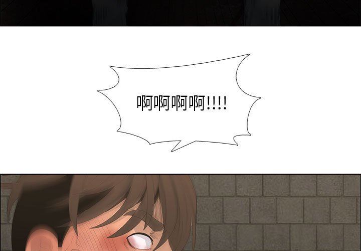 [韩国漫画] 漂亮姐姐 爱情,巨乳大奶#[76P]-3