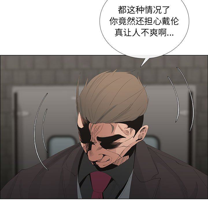 [韩国漫画] 漂亮姐姐 爱情,巨乳大奶#[76P]-31