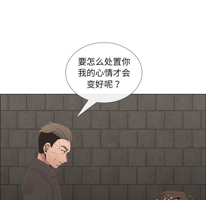 [韩国漫画] 漂亮姐姐 爱情,巨乳大奶#[76P]-32