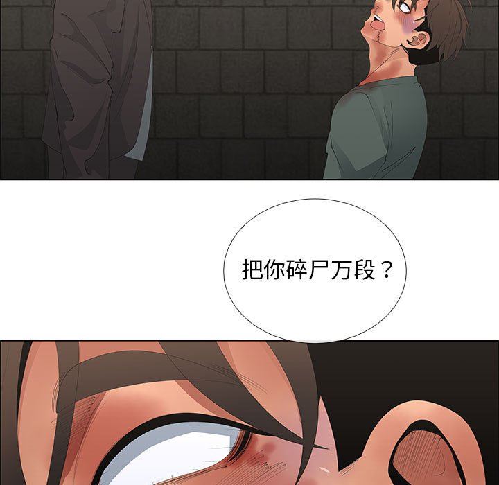 [韩国漫画] 漂亮姐姐 爱情,巨乳大奶#[76P]-33