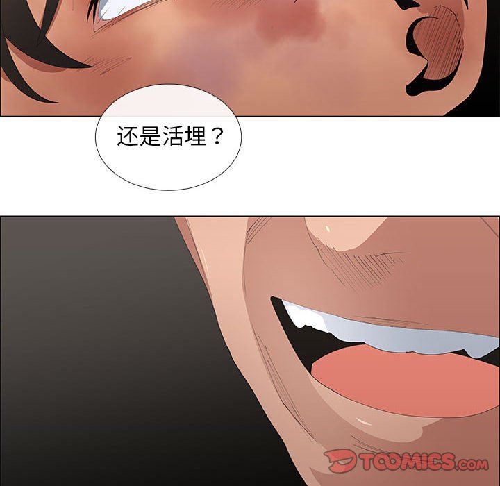 [韩国漫画] 漂亮姐姐 爱情,巨乳大奶#[76P]-34