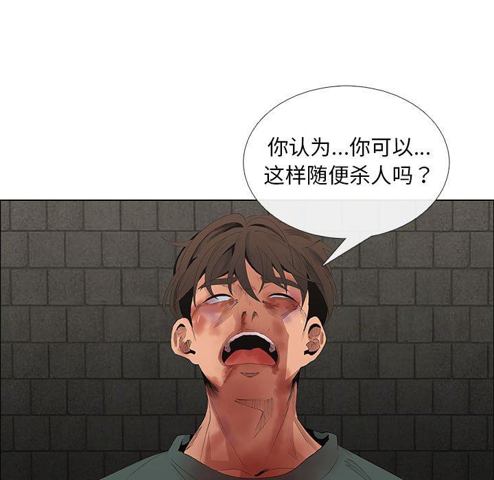 [韩国漫画] 漂亮姐姐 爱情,巨乳大奶#[76P]-37