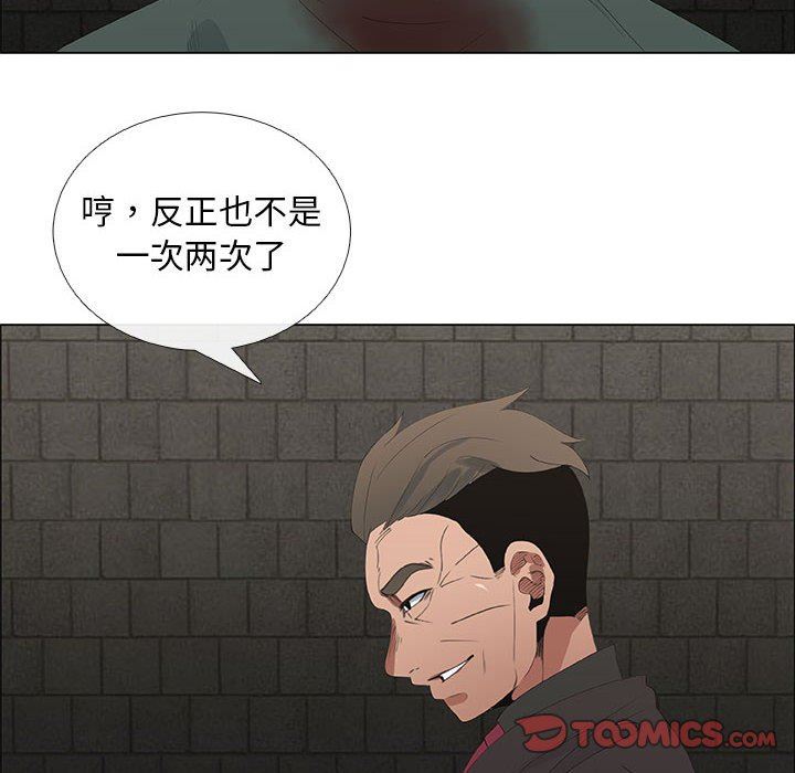 [韩国漫画] 漂亮姐姐 爱情,巨乳大奶#[76P]-38