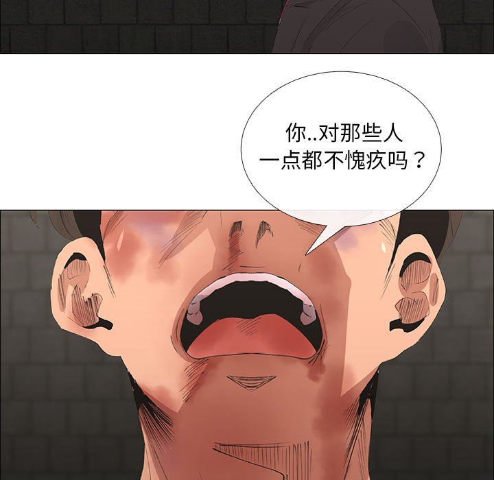 [韩国漫画] 漂亮姐姐 爱情,巨乳大奶#[76P]-39