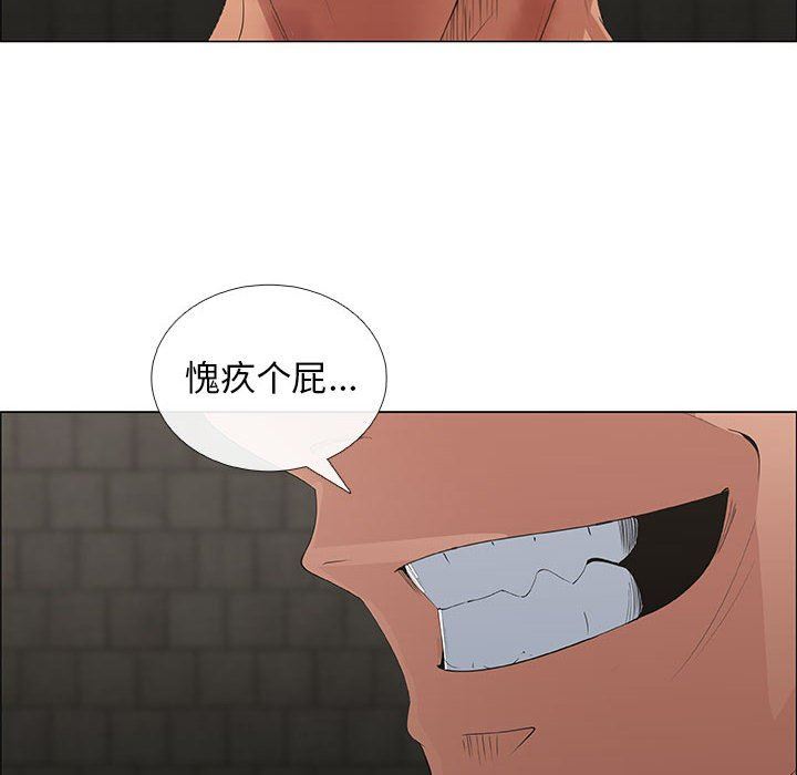 [韩国漫画] 漂亮姐姐 爱情,巨乳大奶#[76P]-40