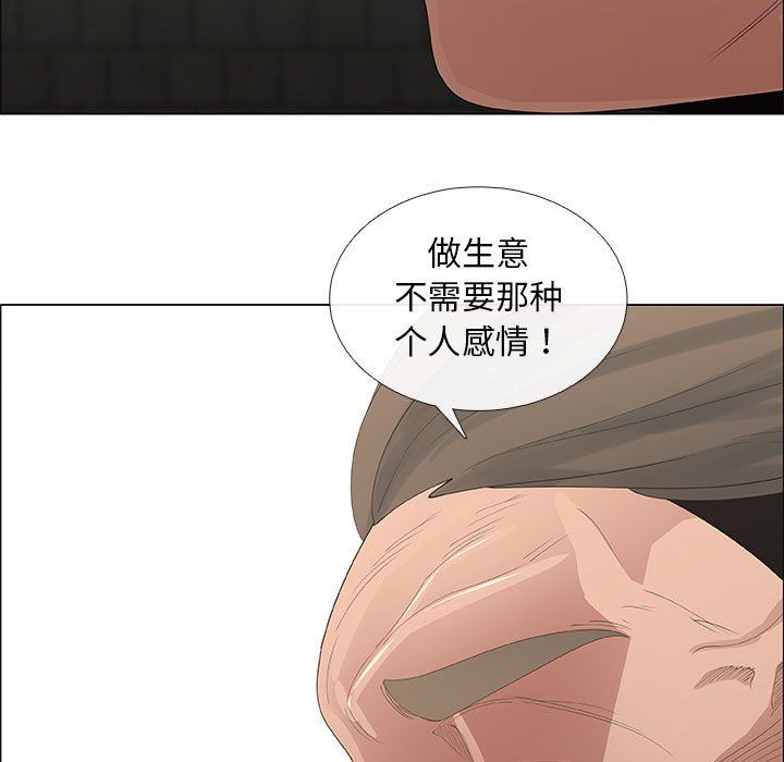 [韩国漫画] 漂亮姐姐 爱情,巨乳大奶#[76P]-41
