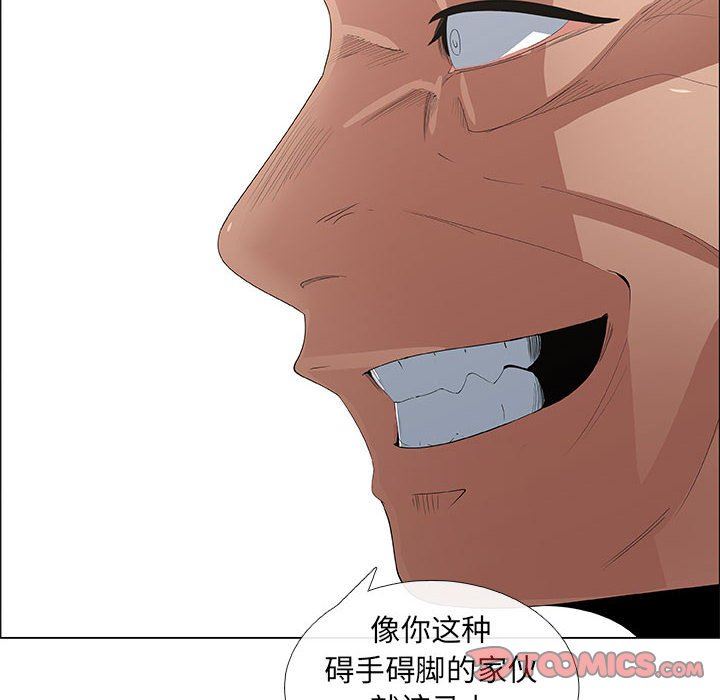 [韩国漫画] 漂亮姐姐 爱情,巨乳大奶#[76P]-42