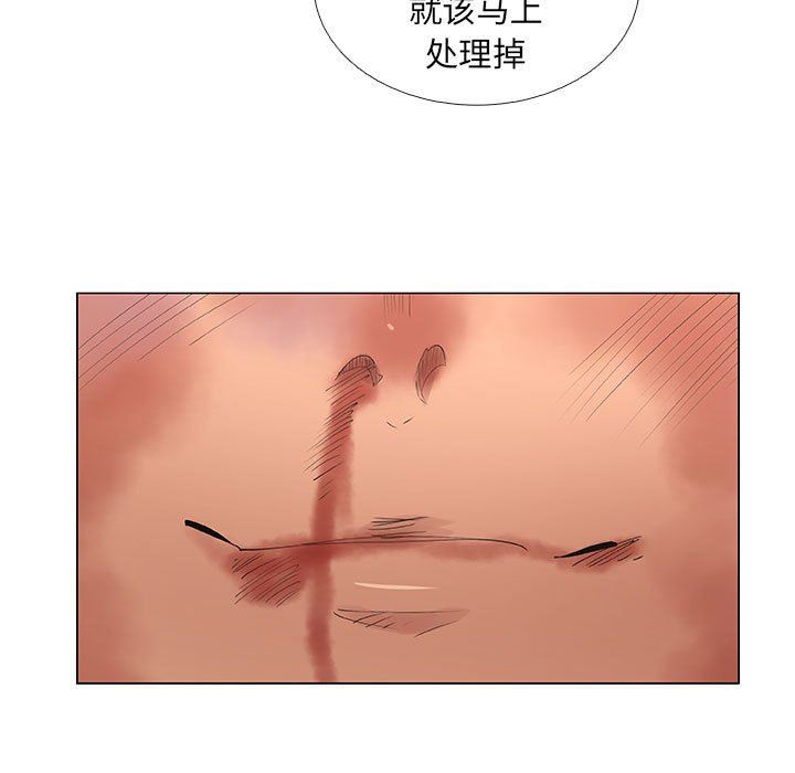 [韩国漫画] 漂亮姐姐 爱情,巨乳大奶#[76P]-43