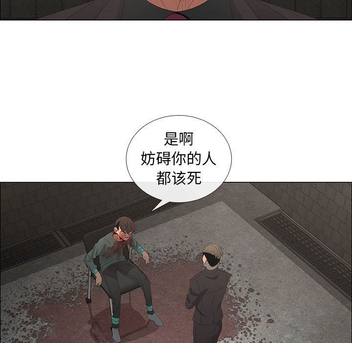 [韩国漫画] 漂亮姐姐 爱情,巨乳大奶#[76P]-45