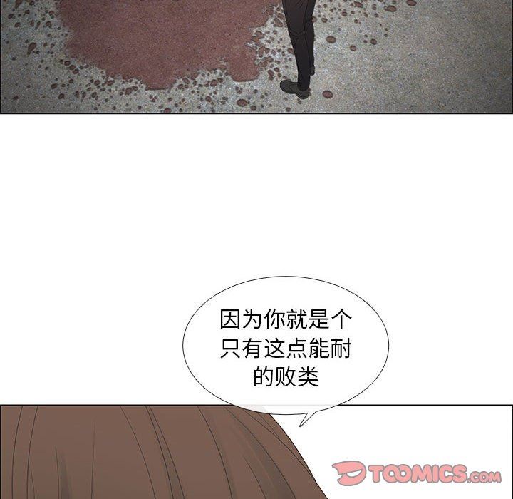 [韩国漫画] 漂亮姐姐 爱情,巨乳大奶#[76P]-46