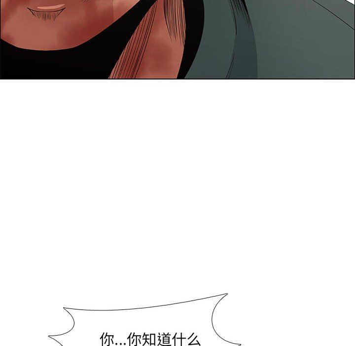 [韩国漫画] 漂亮姐姐 爱情,巨乳大奶#[76P]-48
