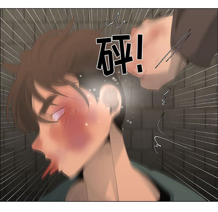 [韩国漫画] 漂亮姐姐 爱情,巨乳大奶#[76P]-5