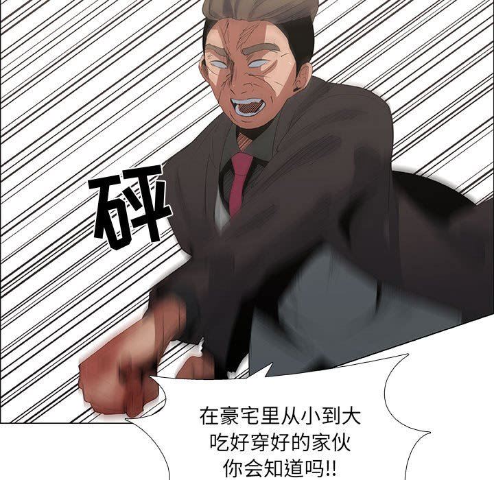 [韩国漫画] 漂亮姐姐 爱情,巨乳大奶#[76P]-51