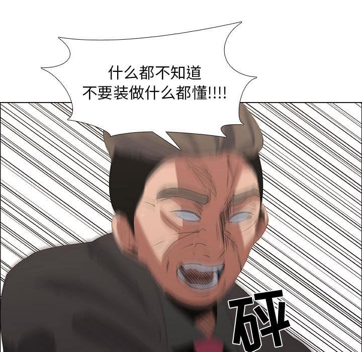 [韩国漫画] 漂亮姐姐 爱情,巨乳大奶#[76P]-53