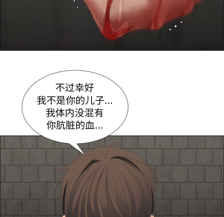 [韩国漫画] 漂亮姐姐 爱情,巨乳大奶#[76P]-56