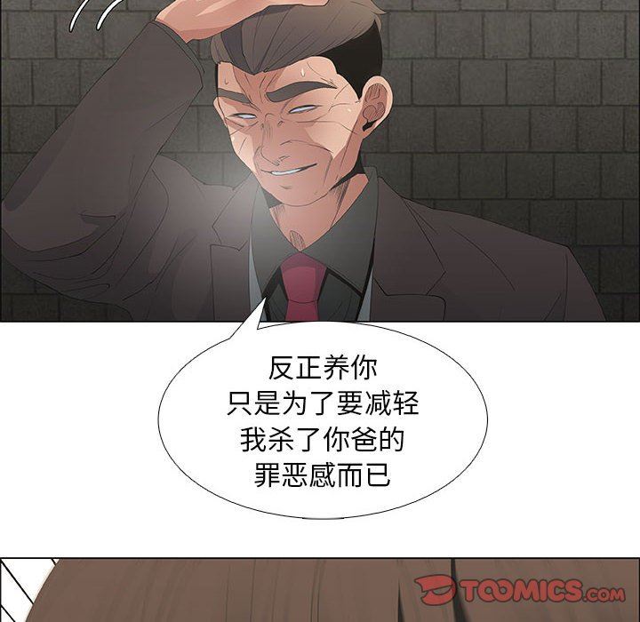 [韩国漫画] 漂亮姐姐 爱情,巨乳大奶#[76P]-58