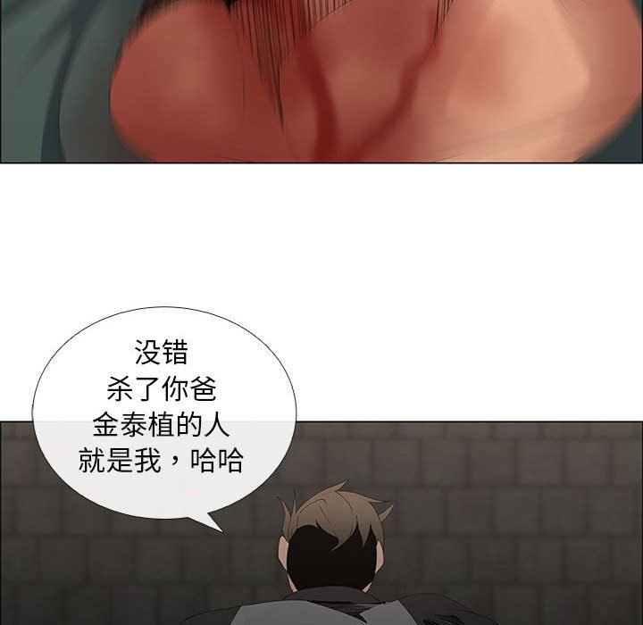[韩国漫画] 漂亮姐姐 爱情,巨乳大奶#[76P]-60