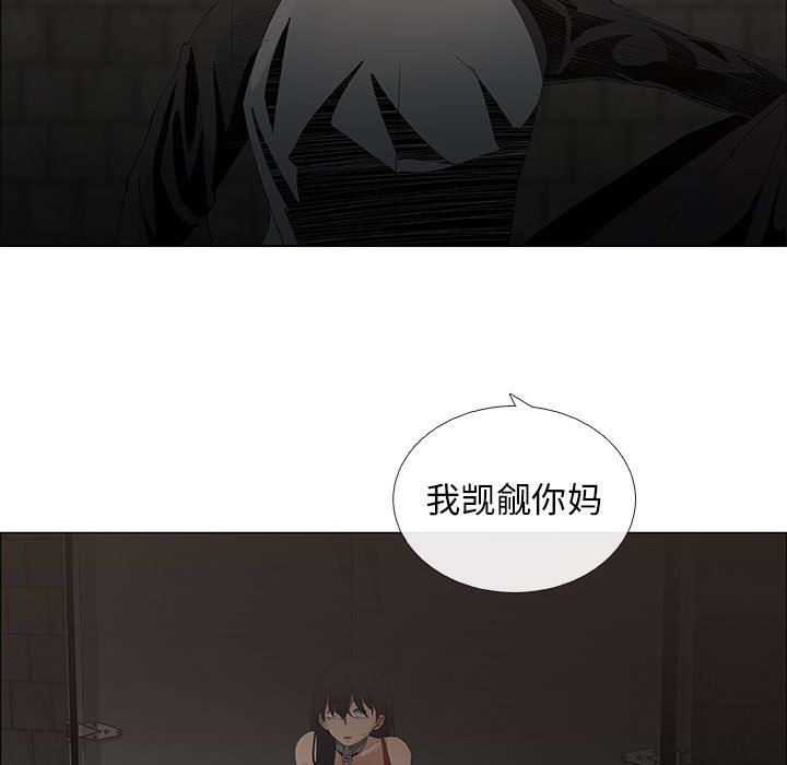 [韩国漫画] 漂亮姐姐 爱情,巨乳大奶#[76P]-61