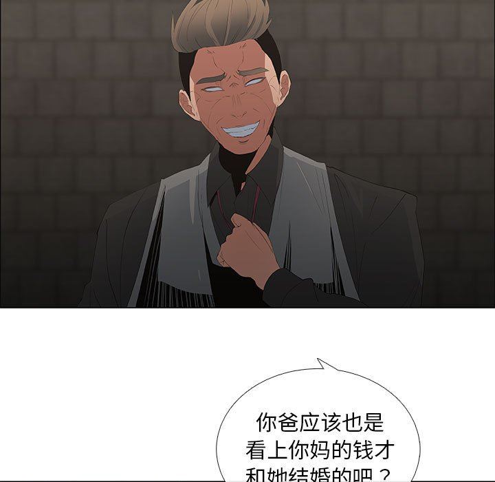 [韩国漫画] 漂亮姐姐 爱情,巨乳大奶#[76P]-63