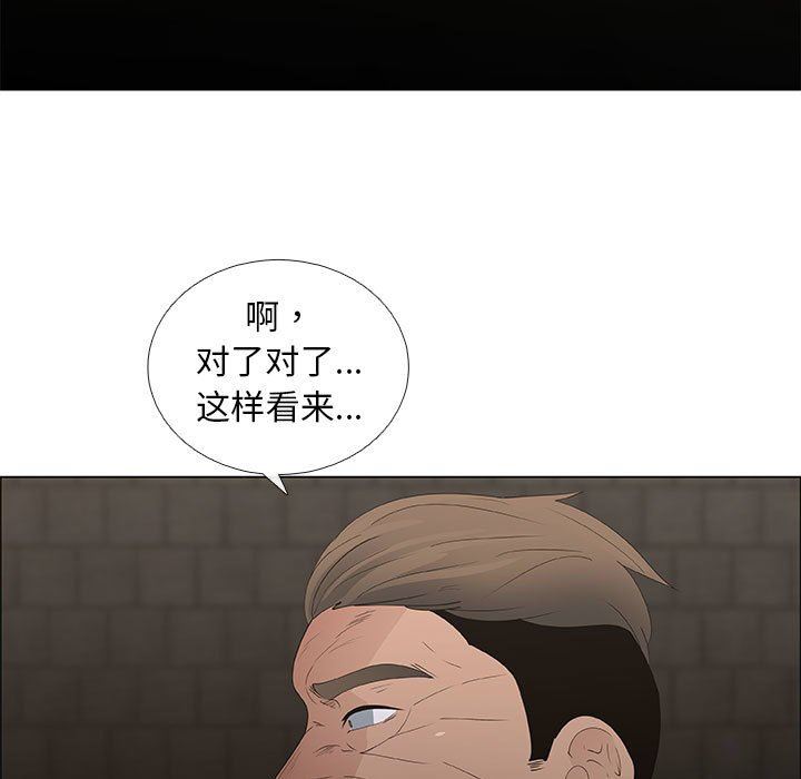 [韩国漫画] 漂亮姐姐 爱情,巨乳大奶#[76P]-65