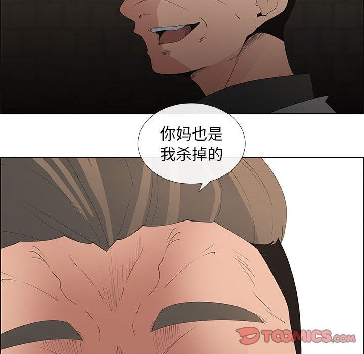 [韩国漫画] 漂亮姐姐 爱情,巨乳大奶#[76P]-66