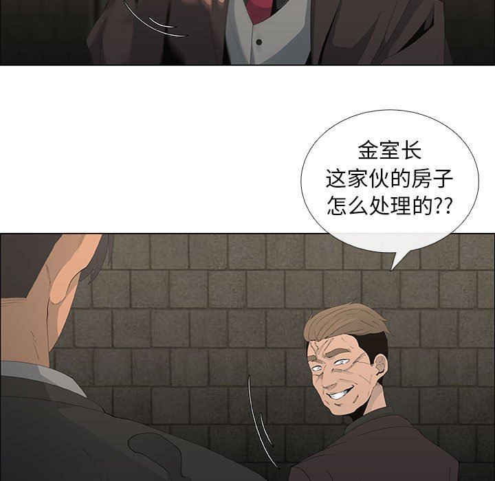 [韩国漫画] 漂亮姐姐 爱情,巨乳大奶#[76P]-7
