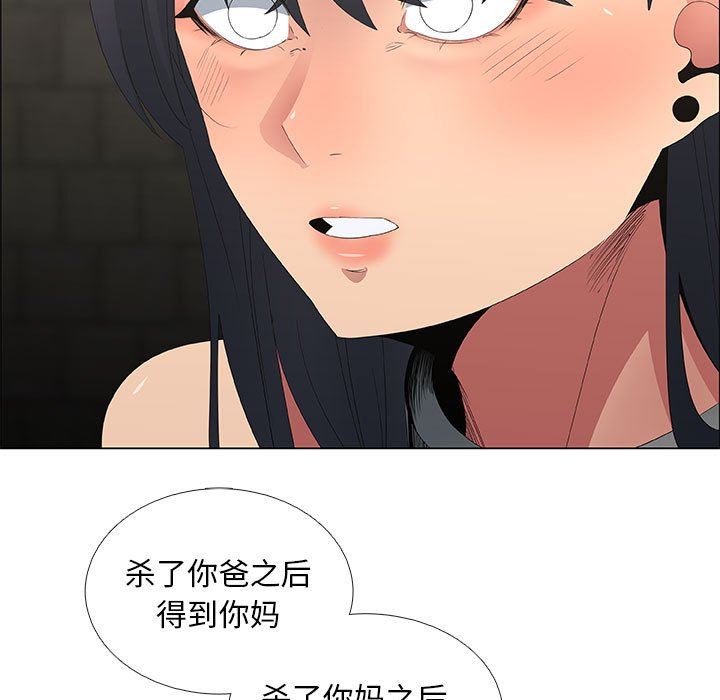 [韩国漫画] 漂亮姐姐 爱情,巨乳大奶#[76P]-73