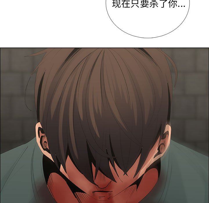 [韩国漫画] 漂亮姐姐 爱情,巨乳大奶#[76P]-75