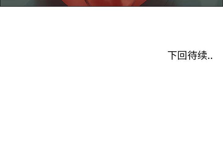 [韩国漫画] 漂亮姐姐 爱情,巨乳大奶#[76P]-76
